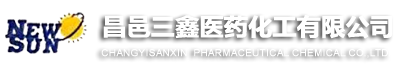 昌邑三鑫医药化工有限公司--3-羟基丙腈|二氨基马来腈|1|3-二甲基巴比妥酸|四苯基溴化膦|四苯基膦苯酚盐|恩格列净|达格列净|贝派地酸